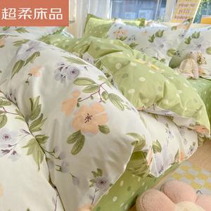 LUOLAI HOME Комплект постельного белья 4 предмета, пододеяльник 160x210 см, простыня 160x230 см