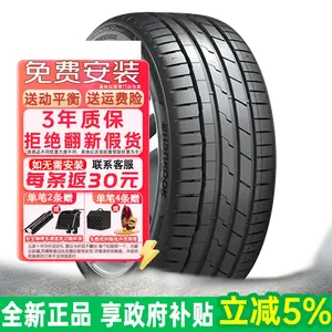 Hankook Шины Ventus S1 Evo Z K129 275/40R20 106Y ZR NDO Porsche