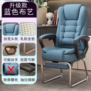 Кресло SIHOO для дома и офиса, эргономичное, с откидной спинкой, массажем, сиденьем-луком и подставкой для ног, Upgraded Blue Fabric