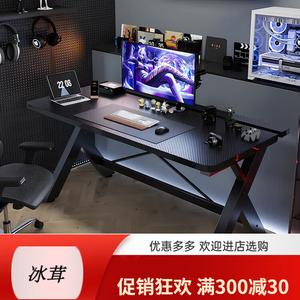 Компьютерный стол Aolunfute 120x75 см, игровой, офисный, домашний письменный, из массива дерева с карбоновым узором и двухуровневой столешницей