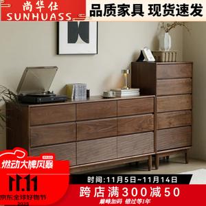 Shang Huashi Комод 180 см для спальни и гостиной из массива дерева в стиле New Chinese, цвет Black Walnut, 9 ящиков, большая вместимость
