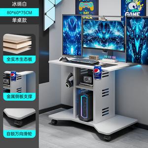 Компьютерный стол Chuxuezhe 80x60x75 см [Solid Wood Core] Ice Silk White с местом для системного блока