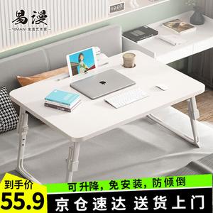 Стол компьютерный Yiman регулируемый по высоте с подносом и держателем для чашки, цвет Warm White