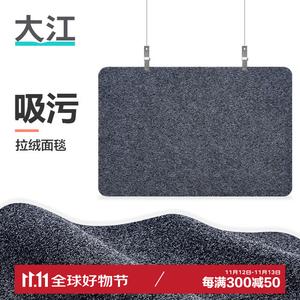 Dajiang Ковер 60x90 см для прихожей/кухни/ванной, нескользящий, можно обрезать