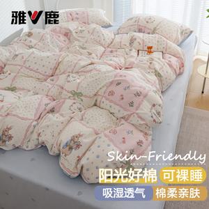 Yalu Пододеяльник, 200x230 см, односпальный, простыня