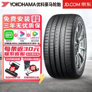 Chiyuanhengxin Шины 245/50R19 105W with Star, BMW Advan Sport V107 Giti