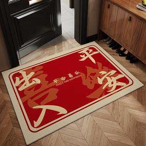 Budis Ковер 80х140 см из ПВХ, не скользящий, для прихожей, кухни, ванной, Ping'an Xijin