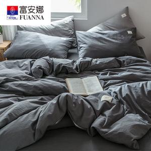 Fuanna Пододеяльник 180х220 см из чистого хлопка, цвет BTM-Low Gray