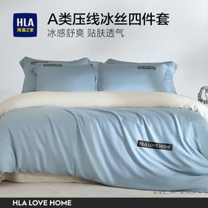 Hailan House Комплект постельного белья 4 предмета, простыня на резинке 180 см, пододеяльник 200x230 см, хайцин + утун абрикос, шелк