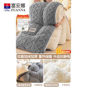 Fuanna Одеяло 200х230 см, 4 кг, молочный бархат, тафта класса А, кашемир, низкое осыпание, антистатик