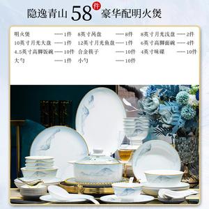 Yichen, набор посуды из костяного фарфора, круглый, 58 предметов, с кастрюлей для открытого огня, светлый