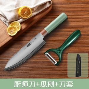 Plys Набор фруктовых ножей для дома и общежития [Мятно-зеленый]