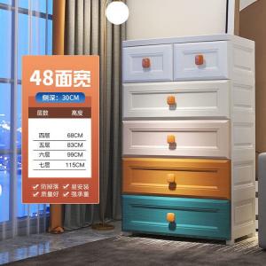 Yu Senyi Комод 48х70 см для гостиной пластиковый, 7 ящиков, европейский стиль