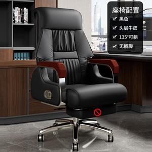 Кресло SIHOO Executive, черная кожа без подставки для ног