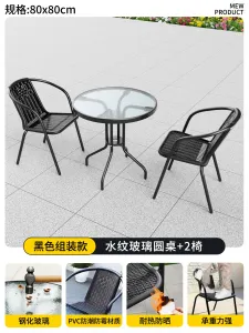 Комплект садовой мебели Baying, 2 стула Bordeaux, круглый стол, узкие ножки, 80 см, стационарный, прозрачная столешница