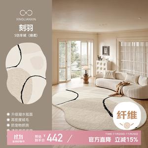 Xinglianxin Ковер 200×340 см из искусственной шерсти для спальни/гостиной, машинная стирка, нежная поверхность Ke Yu