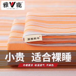 Yalu Простыня из хлопка и льна 120х230 см, утолщенная