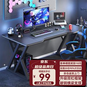 Стол компьютерный 100*60 см Chuxuezhe для дома и офиса, игровой, письменный, учебный, черный Midnight Black с геймерской текстурой