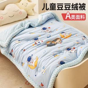 Yalu Детское одеяло 150х200 см, вес 2,5 кг, класс A, вязаный хлопок и велюр, дизайн Astronaut