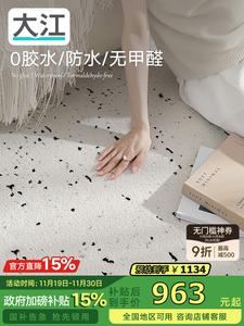 Dajiang Ковер 190x300 см Starry Sky, для гостиной и спальни, моющийся, водостойкий, в стиле французского лайт-люкс