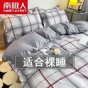 Antarctic Пододеяльник 220х240 см, зимний утепленный, MXG Quality Life