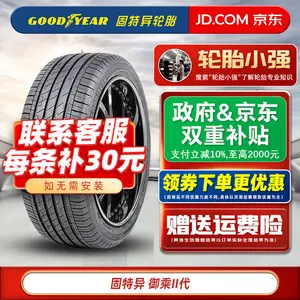 Goodyear Шины 225/50R17 98Y AO Audi A6 Original Equipment EfficientGrip 2nd Generation