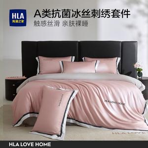 Hailan House Постельное белье, простыня 240x245 см, летнее одеяло 200x230 см, ледяной шелк