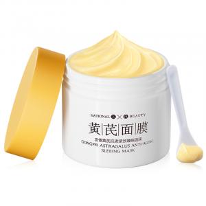 Антивозрастная укрепляющая ночная маска для лица Astragalus увлажняющая и питающая подарок для девушки Gong Pei
