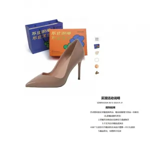 WOXXXN Тонкие каблуки на шпильке для женщин в подарочной упаковке - нюд, цвет Nude