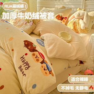 Yalu Пододеяльник 150х200 см из молочного вельвета, модель Wangwang Dog