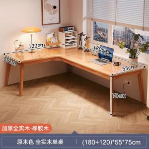 Угловой письменный стол из массива дерева 180x120 см, компьютерный стол для спальни, L-образный стол для малогабаритных квартир, учебный стол для студентов, домашний рабочий уголок, [Selected Rubberwood] Natural Wood Color