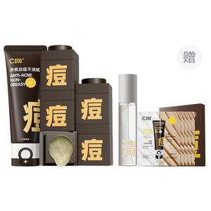 Наборы для ухода за кожей Unisex C KA