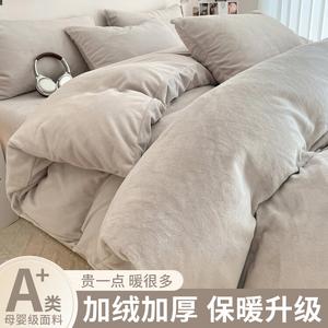 Yalu Пододеяльник 200х230 см из молочного велюра, двусторонний флис, мгновенный обогрев, цвет Light Gray