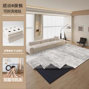 Saipos Ковер 150х350 см съемный, моющийся, в стиле нью-лайт люкс, для гостиной/спальни, машинная стирка, 2 шт [Upgraded M]