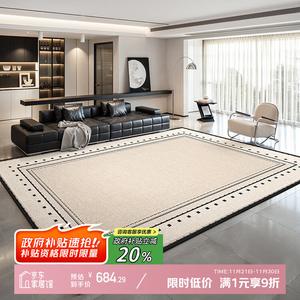 Y U-LIVE Ковер 240х400 см для гостиной/спальни, waterproof, моющийся, с роскошным высоким ворсом, S Faux Wool - Fuji Farmhouse