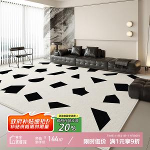 Y U-LIVE Ковер 140х200 см для гостиной/спальни, легкий, люксовый, с петлевым ворсом, без запаха, easy-care