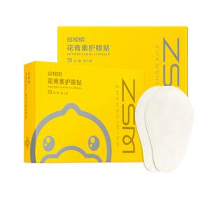 Патчи для защиты глаз с лютеином успокаивающие стабилизирующие 15 пар/упаковка *2 ZSM