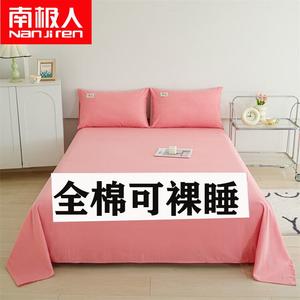 Antarctic Простыня 250х245 см из чистого хлопка, цвет Jade