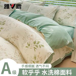 Yalu Комплект постельного белья из 4 предметов (простыня 150х200 см, пододеяльник 200х230 см), хлопок, машинная стирка, цвет Xiancao