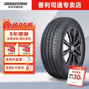Bridgestone Шины Potenza re88 195/60R15 88v Toyota prius