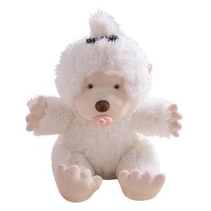 Плюшевая кукла Milk Melting Monkey, высота 35см/50см Barbne, белый