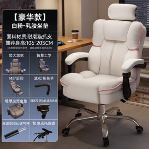 SIHOO компьютерное кресло, игровое, домашнее, офисное, бело-розовая кожа, регулируемый подголовник, подлокотники