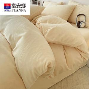 Fuanna Пододеяльник 220х240 см из молочного велюра, двусторонний флис, цвет Milkshake Yellow, комплект из 4 предметов