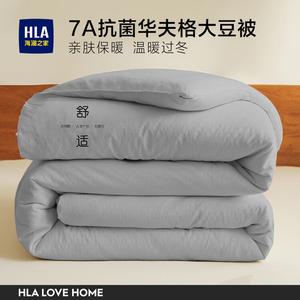 Hailan House Одеяло 180х220 см, летнее, из антибактериального соевого волокна, вес 1250 г, цвет светло-серый