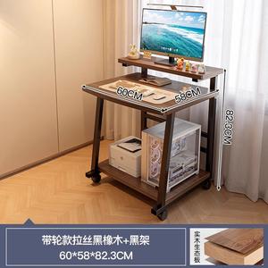 Компьютерный стол Naijia 60 см с колесиками, черный дуб