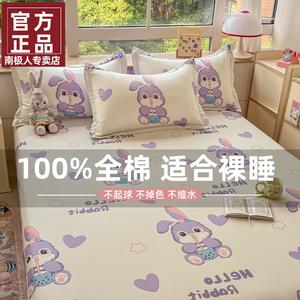 Antarctic Простыня 160х230 см из 100% хлопка, ткань F Sweet Tea Little Rabbit, дышащая