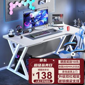 Компьютерный стол Chuzhe 140x60 см, игровой стол и стул, офисный стол, письменный стол, учебный стол, цвет Snow White - Gaming Texture