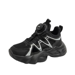 Низкие детские кроссовки для повседневной жизни SHIBU, черный