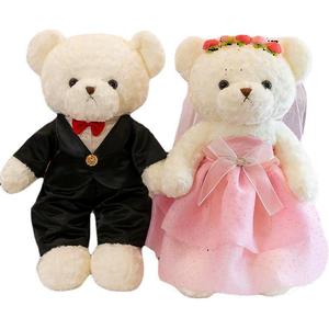 Doudou Beibei Angel Bear красное вечернее платье 1 пара куклы плюшевая кукла 30см/40см/60см высота DOUERBEIBEI, розовый