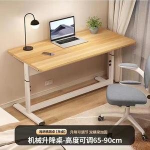 Стол письменный 90х60 см, регулируемый по высоте 65-90 см, светлый, с винтами и ручками